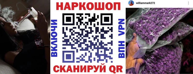 Где купить Оха Cocaine Амфетамин Меф мяу мяу APVP Гашиш Конопля