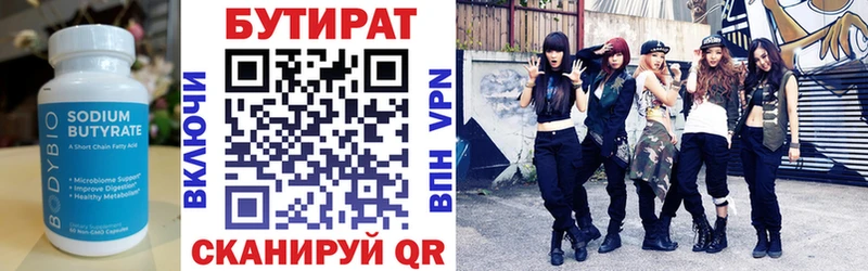 Бутират буратино  blacksprut как войти  Оха 