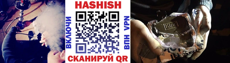 Гашиш хэш  цена наркотик  Оха 