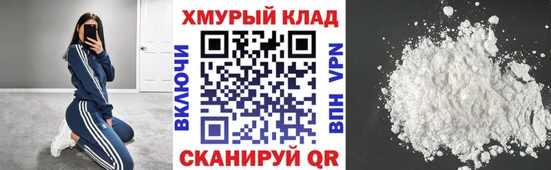ГЕРОИН белый Оха