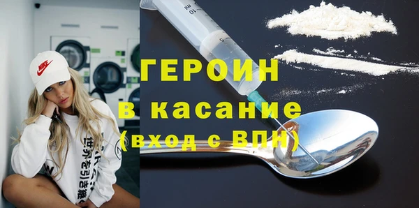 мяу мяу кристалл Богородицк