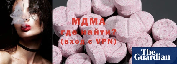 гидра Богданович