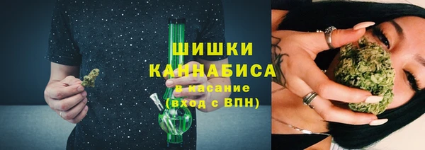 мяу мяу кристалл Богородицк