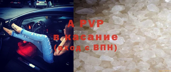 мяу мяу кристалл Богородицк