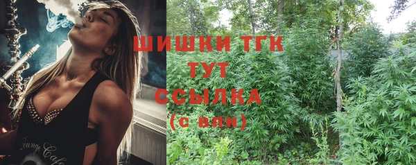 мяу мяу кристалл Богородицк