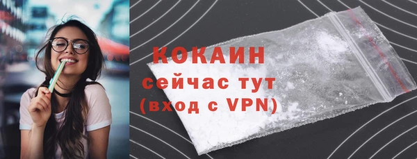 мяу мяу кристалл Богородицк