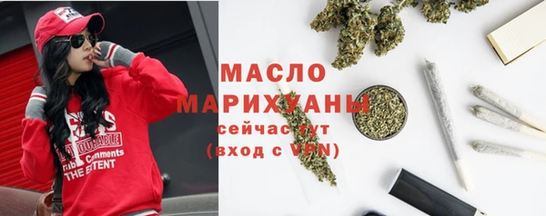 мяу мяу кристалл Богородицк