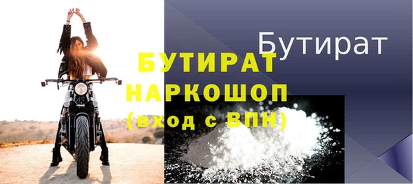 мяу мяу кристалл Богородицк
