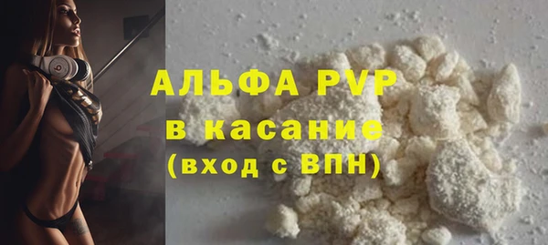 мяу мяу кристалл Богородицк