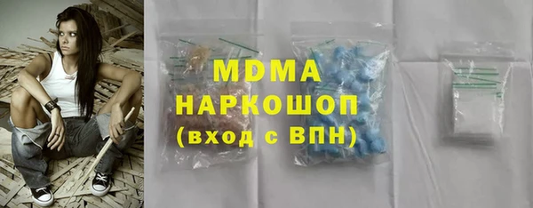 дурь Богородск