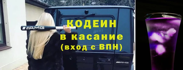 мяу мяу кристалл Богородицк
