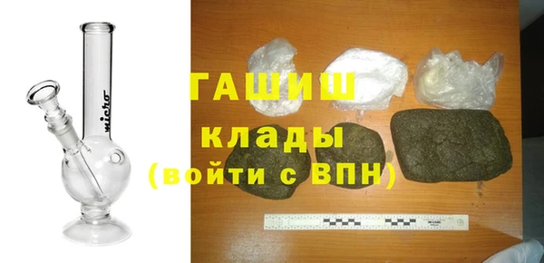 мяу мяу кристалл Богородицк