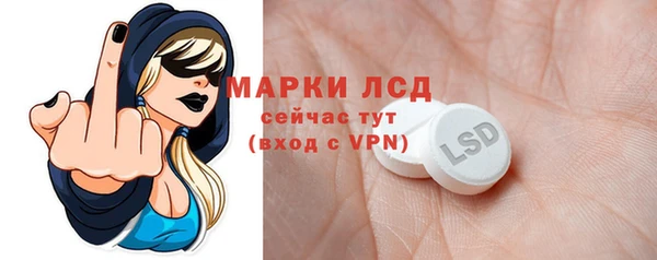 мяу мяу кристалл Богородицк