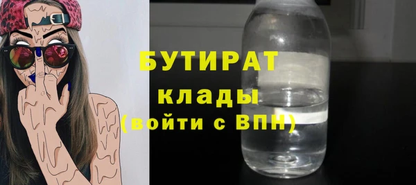 дурь Богородск