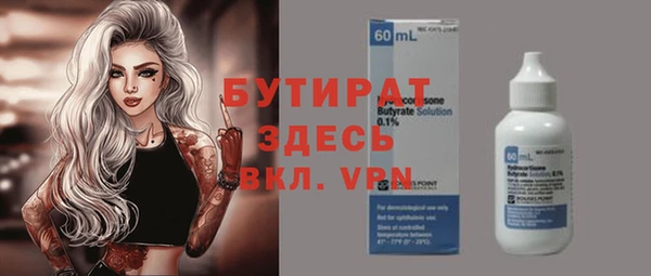 мяу мяу кристалл Богородицк