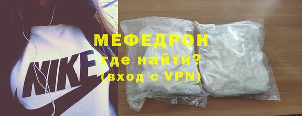 дурь Богородск