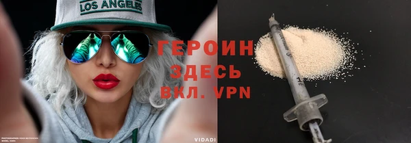 гидра Богданович