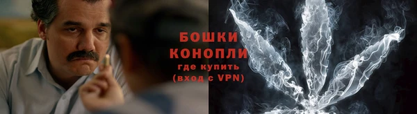 мяу мяу кристалл Богородицк