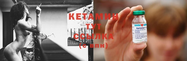 мефедрон мука Сатка
