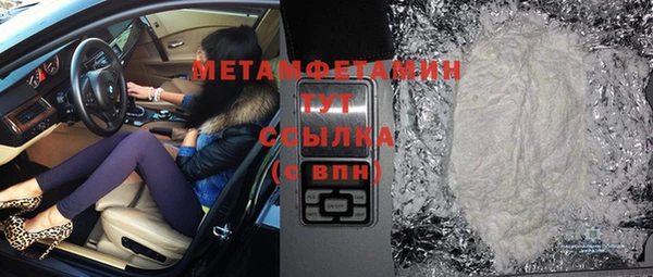 мяу мяу кристалл Богородицк