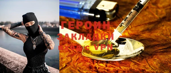 дурь Богородск