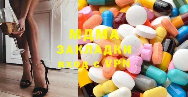 ECSTASY Сафоново