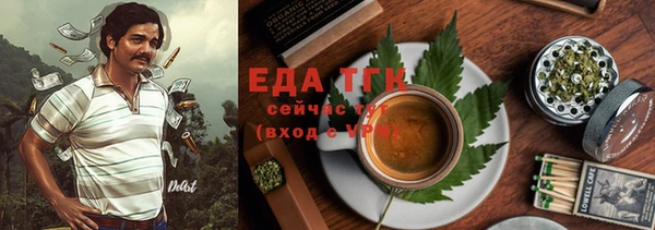 мяу мяу кристалл Богородицк