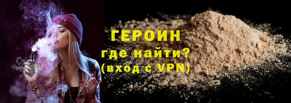 мяу мяу кристалл Богородицк