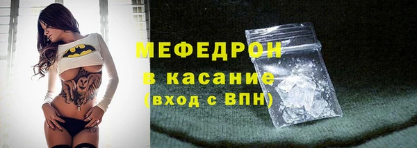 дурь Богородск