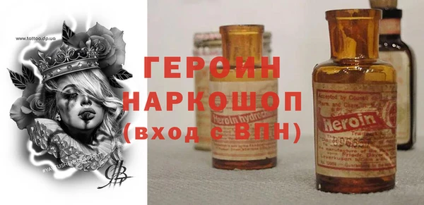 гидра Богданович