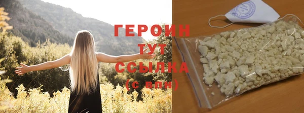 гидра Богданович