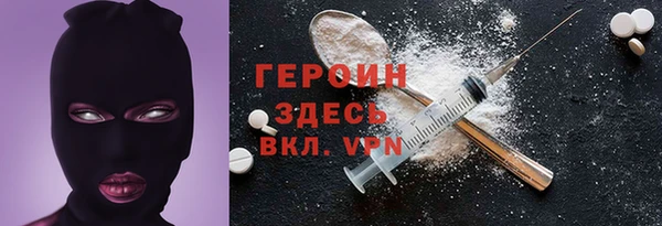 мяу мяу кристалл Богородицк