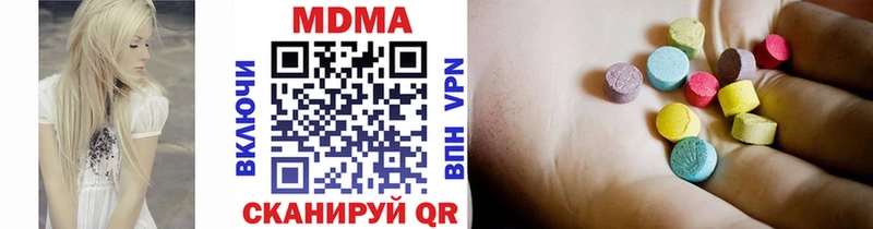 купить   Оха  MDMA Molly 