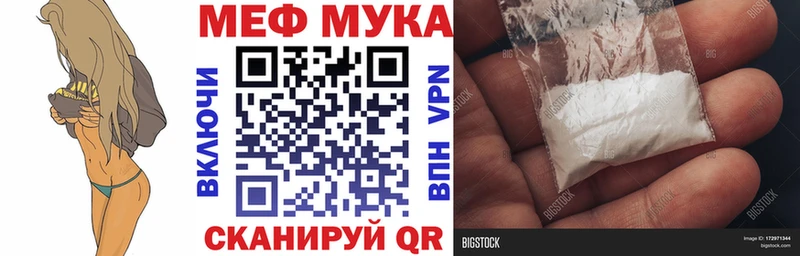 продажа наркотиков  Оха  Мефедрон мяу мяу 